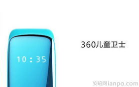 国内互联网公司进军可穿戴设备 是试水还是新赛道？